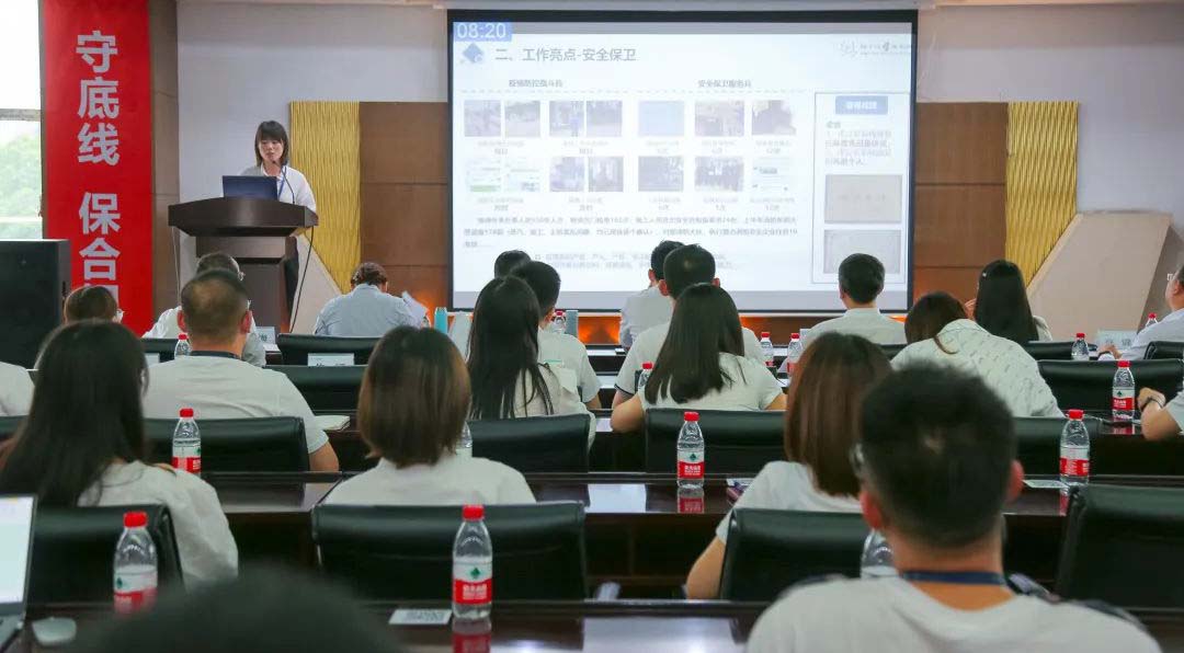 开云手机web版登录入口组织召开2022年上半年工作总结述评会议！