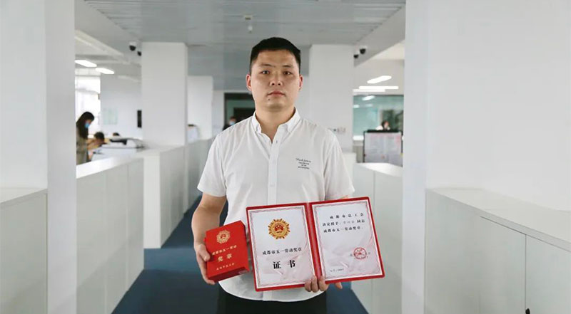 开云手机web版登录入口药业古兴云荣获"成都市五一劳动奖章"！