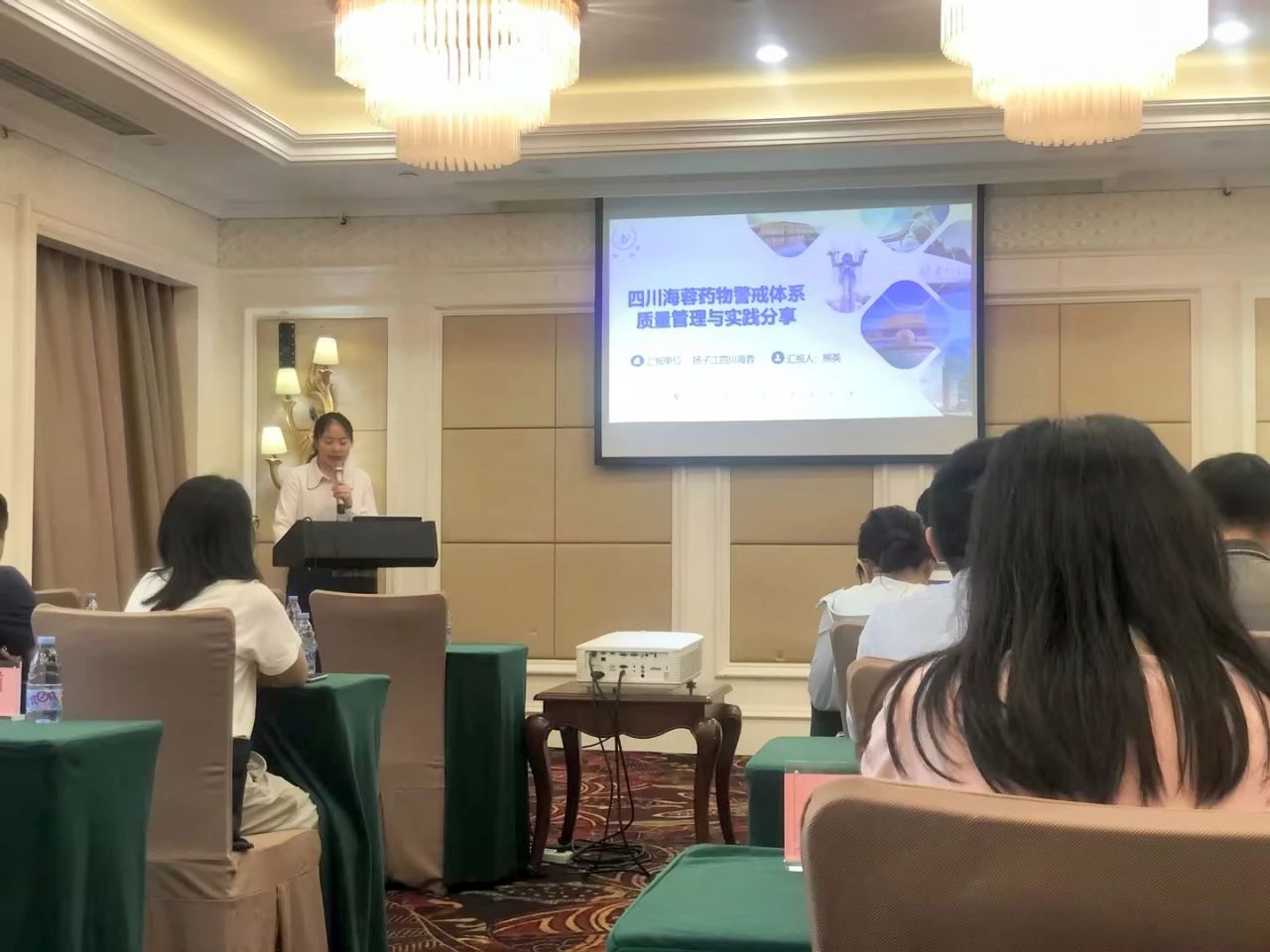 开云手机web版登录入口药业受邀参加2023年省级药物警戒检查员培训班——企业药物警戒体系搭建与运行管理分享