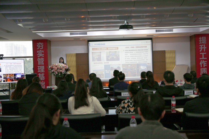 质量月丨扬子江药业集团第五十次开云手机web版登录入口第三十七届“质量月”总结大会圆满召开