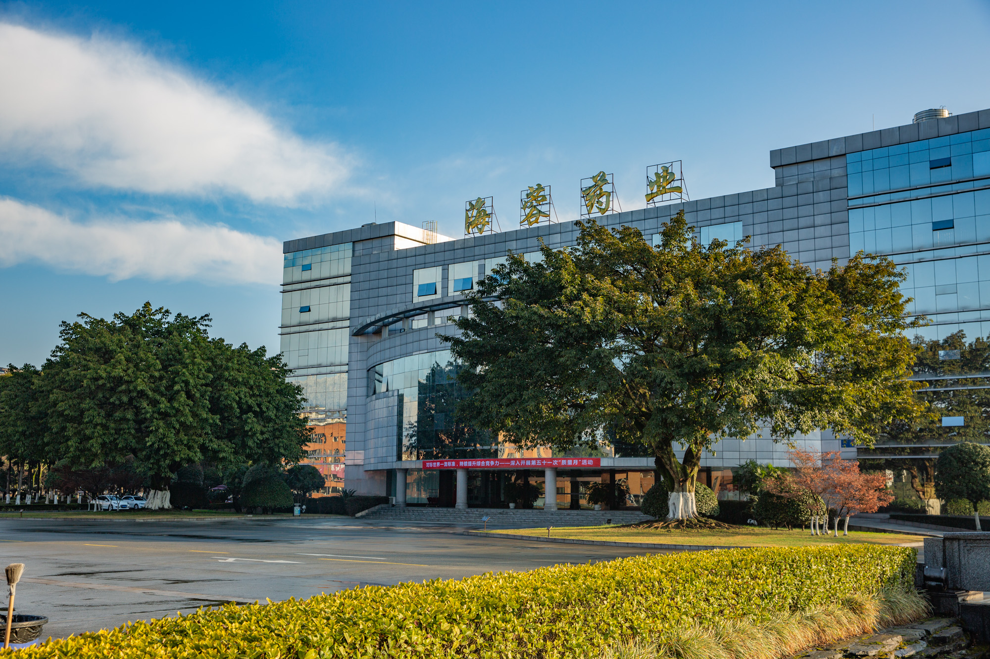 开云手机web版登录入口2023年度社会责任报告