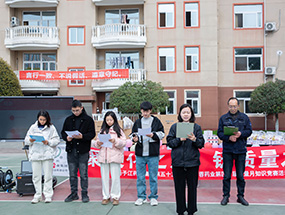 质量月|开云手机web版登录入口成功举办第四十届“质量月”知识竞赛活动