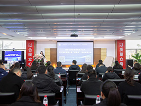 质量文化|扬子江药业集团第五十三次开云手机web版登录入口第四十届“质量月”动员大会顺利召开